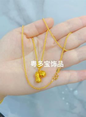 金店同款古法沙金花生项