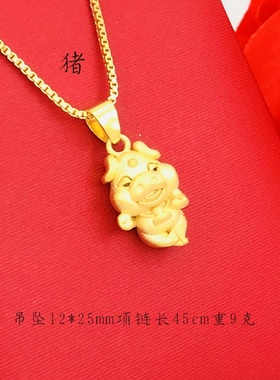 沙金项链女硬币镀金假黄