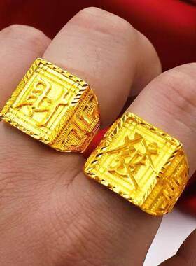 经典泰金越南男士沙金戒