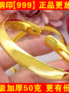 越南纯沙金手镯女不掉色