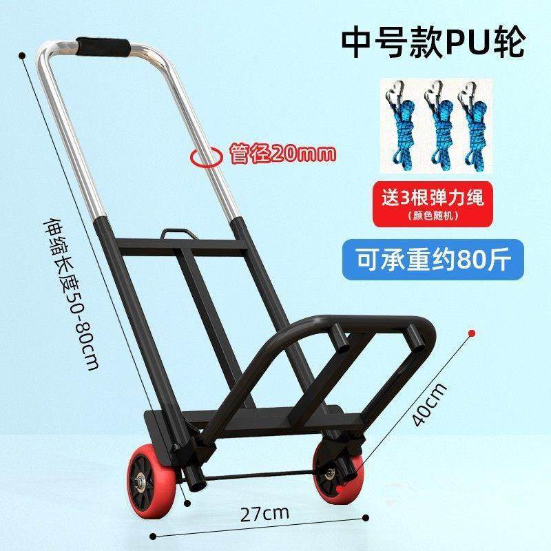 手拉车折叠搬运家用神器拖车买菜购物拉货手推车便携行李小拉杆车,淘宝优惠券,粉丝福利购,淘宝优惠卷