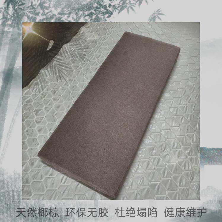 沙发海绵上加硬椰棕垫三组合贵妃垫实木椅子飘窗棕榈护脊护腰座垫,淘宝优惠券,粉丝福利购,淘宝优惠卷