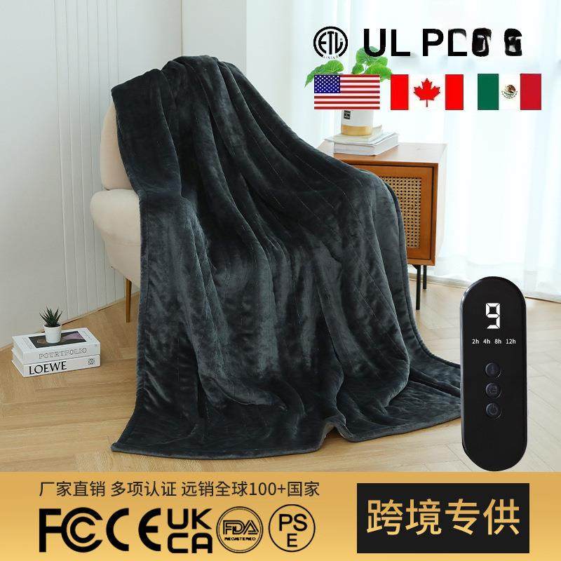 加热毯新款暖身毯智能温控器发热盖毯跨境午睡毯可水洗语音电热毯,淘宝优惠券,粉丝福利购,淘宝优惠卷