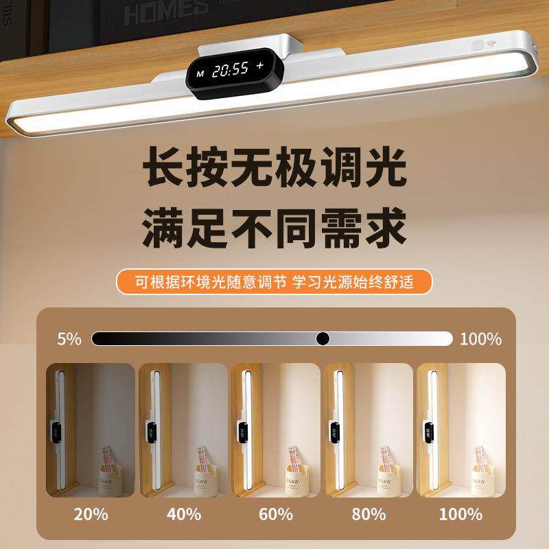 可调角度2025新款充电台灯护眼学习学生酷毙灯工作灯超亮壁灯,淘宝优惠券,粉丝福利购,淘宝优惠卷