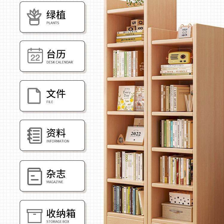 书架书桌旁窄书柜靠墙边夹缝柜子储物柜展示柜客厅置物架落地,淘宝优惠券,粉丝福利购,淘宝优惠卷