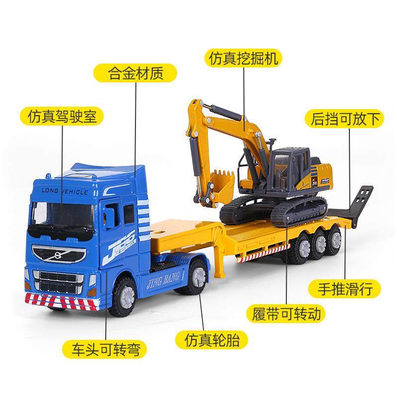 精邦1:60合金工程车模型平台拖车带挖掘机压路机套装拖挂运输车,淘宝优惠券,粉丝福利购,淘宝优惠卷