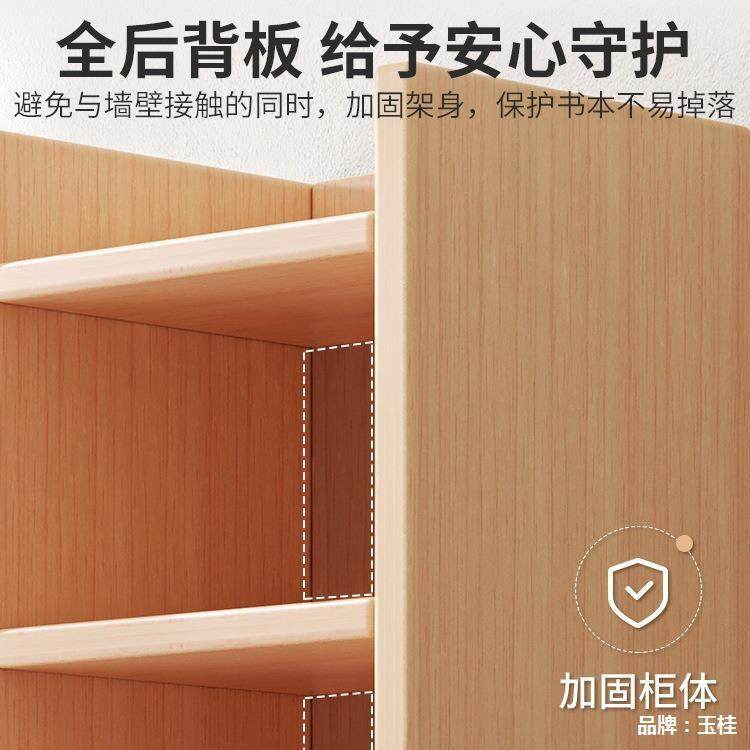 书架书桌旁窄书柜靠墙边夹缝柜子储物柜展示柜客厅置物架落地,淘宝优惠券,粉丝福利购,淘宝优惠卷
