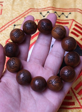 雷击枣木男手串道系青年手工打磨