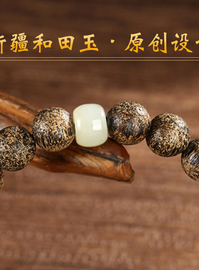 文莱沉香手串男女沉水级别满油