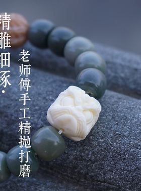 武当山太极醒狮渐变菩提手串女