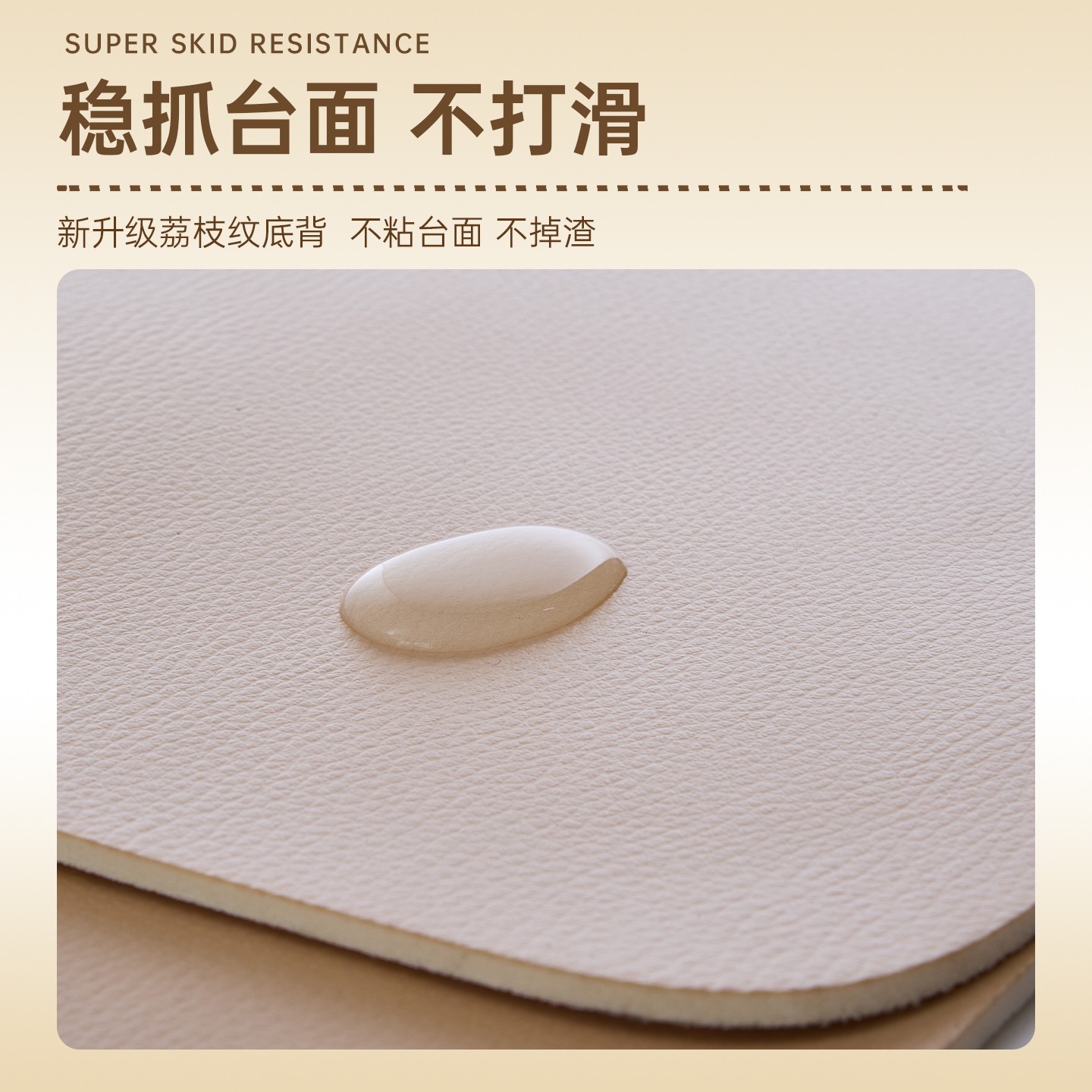 厨房台面沥水垫咖啡机台面垫PVC皮革吸水洗手台吧台防滑隔热碗垫 - 图1