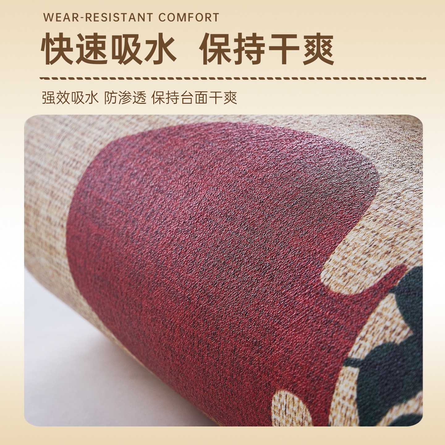 中古风厨房台面沥水垫吸水速干咖啡机专用吧台洗手台防烫碗盘餐垫,淘宝优惠券,粉丝福利购,淘宝优惠卷