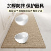 Qingcaiji anti-slip and anti-fouling kitchen floor mats