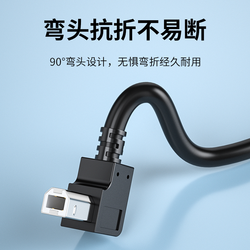 绿众USB2.0打印线弯头90度直角L形方口打印数据连接线电脑加长B公