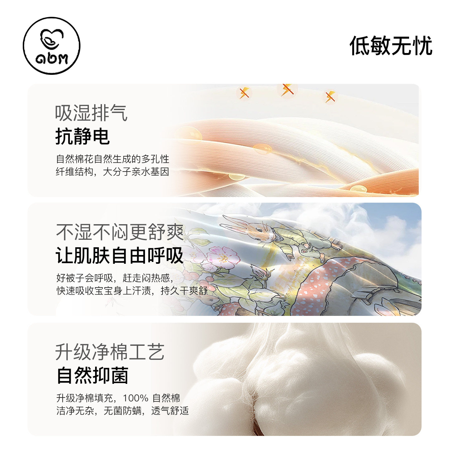 儿童被子秋冬棉被脱壳棉花被芯宝宝小被子有机棉婴儿四季被盖毯子,淘宝优惠券,粉丝福利购,淘宝优惠卷