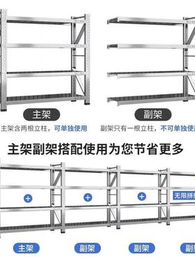 304不锈钢货架重型商用工业多层置物架仓储仓库地下室冷库储物架