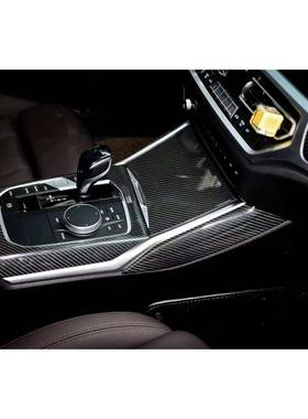 适用于宝马新3系G28G20碳纤维内饰改装325li中控面板出风口门边