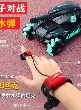 儿童遥控汽车可发射水弹手势感应对战坦克四驱越野机甲男孩玩具车