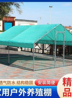 养殖鸡棚鸡笼室外兔笼鸽子笼家禽防雨笼子搭建简易鸡舍养鸡棚全套