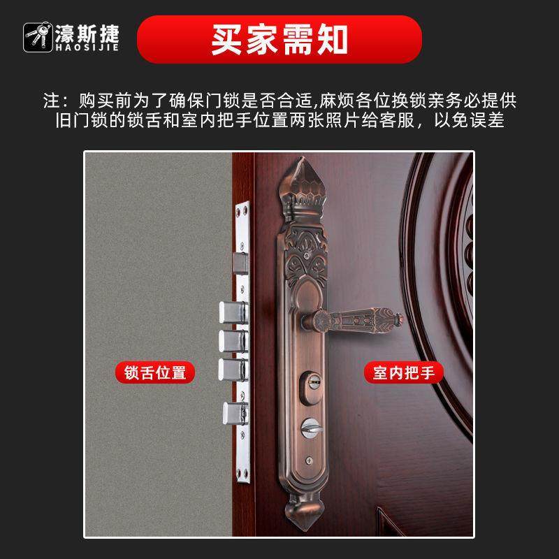 防盗门锁套装通用型家用入户门双开大门机械锁老式红古铜面板把手,淘宝优惠券,粉丝福利购,淘宝优惠卷