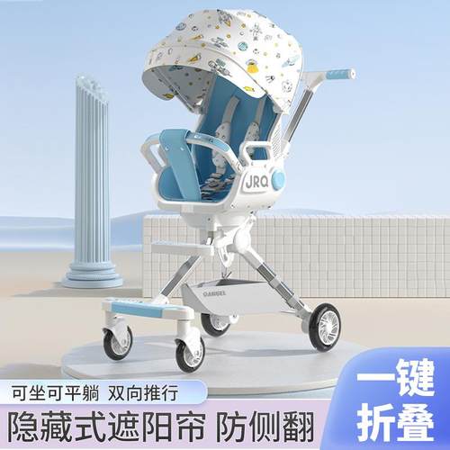 溜娃神器宝宝可坐可躺可折叠双向高景观儿童遛娃婴儿新生儿手推车 - 图1