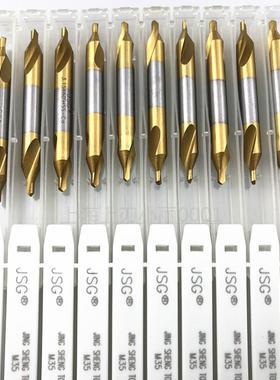 精声牌JSG含钴中心钻m35涂层中心钻镀钛中心不锈钢用A1A2A3A4A5