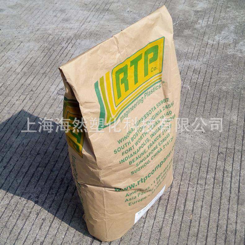 POM/RTP/安特普/885TFE15/碳纤和PTFE增强/导电级/耐磨/自润滑,淘宝优惠券,粉丝福利购,淘宝优惠卷