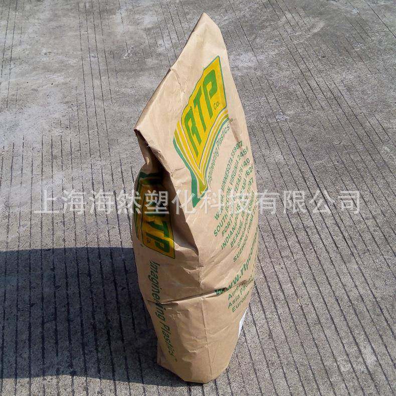 POM/RTP/安特普/885TFE15/碳纤和PTFE增强/导电级/耐磨/自润滑,淘宝优惠券,粉丝福利购,淘宝优惠卷