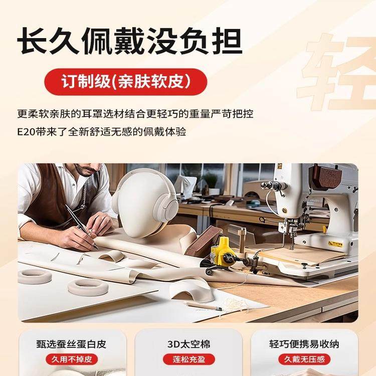 柏林之声头戴式耳机ANC主动降噪蓝牙无线电竞游戏低延迟超长续航,淘宝优惠券,粉丝福利购,淘宝优惠卷