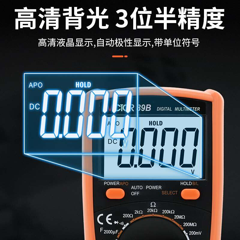 数字万用表VC89B多用表万用电表表带测温-图3
