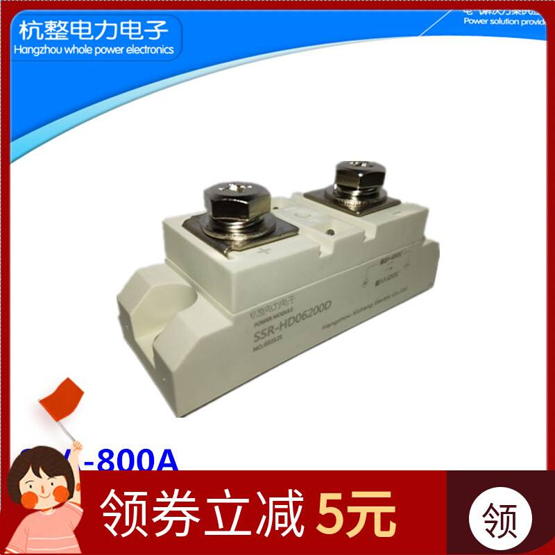 工业级固态继电器直流控直流10A功1050A200A300A500A电机大率SSR - 图3