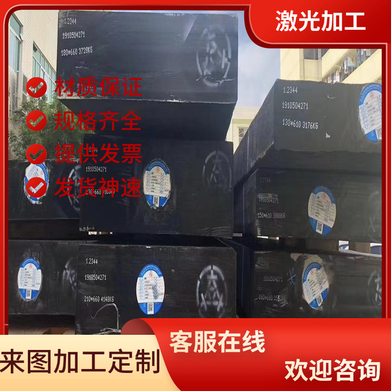 供20SiMn2MoV合金结构钢40CrMnMo圆棒20MnMoB研磨棒30CrMo 35CrMo - 图3
