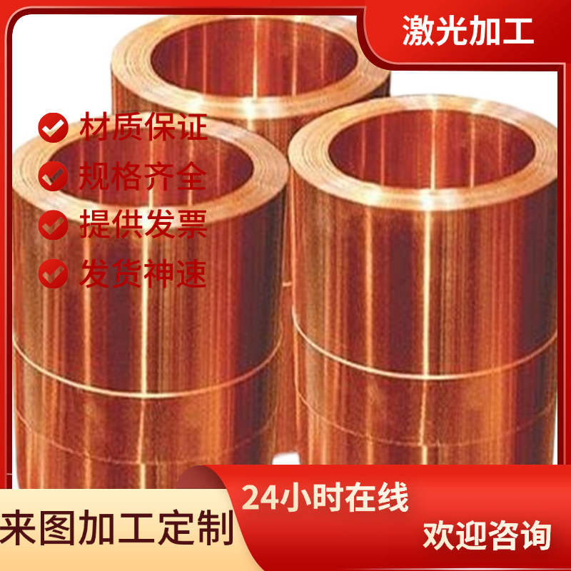 CuZn37Mn3Al2PbSi特殊黄铜棒C2600 C67420锰黄铜板CW713R C3771 - 图1