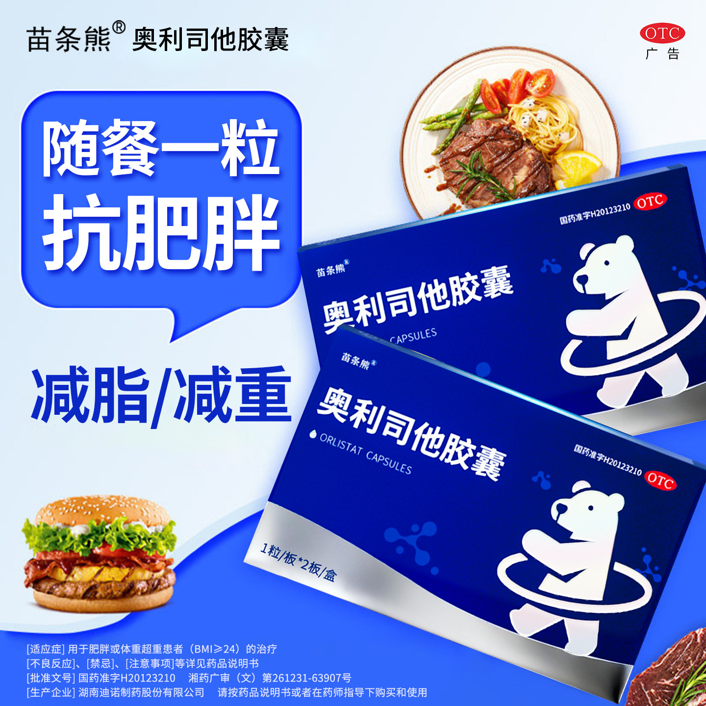 图 2