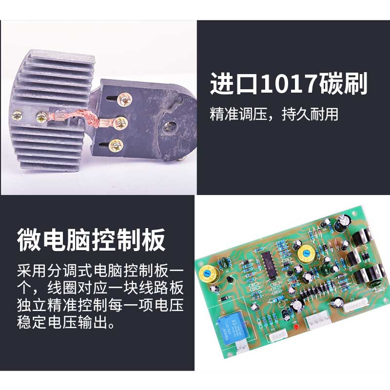 稳压器60KW60000W全自动高精度交流4个线圈变压输出220V-图1