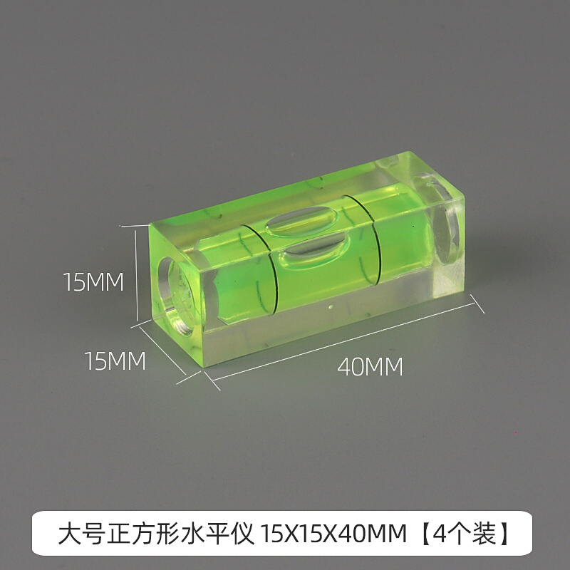 正方形大号水平仪水平泡带钥匙水准泡高精度水平仪绿色平衡尺包邮 - 图1