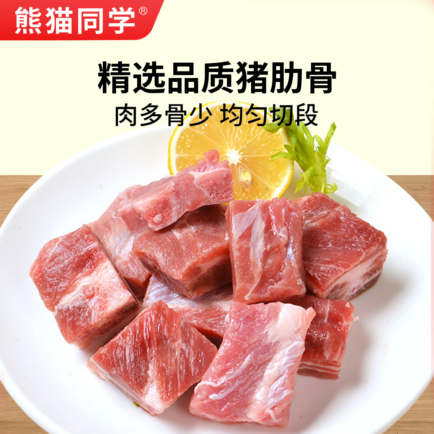 蒜香排骨半成品商用批发蒜香骨高端预制菜油炸猪肋排炸排骨冷冻家,淘宝优惠券,粉丝福利购,淘宝优惠卷