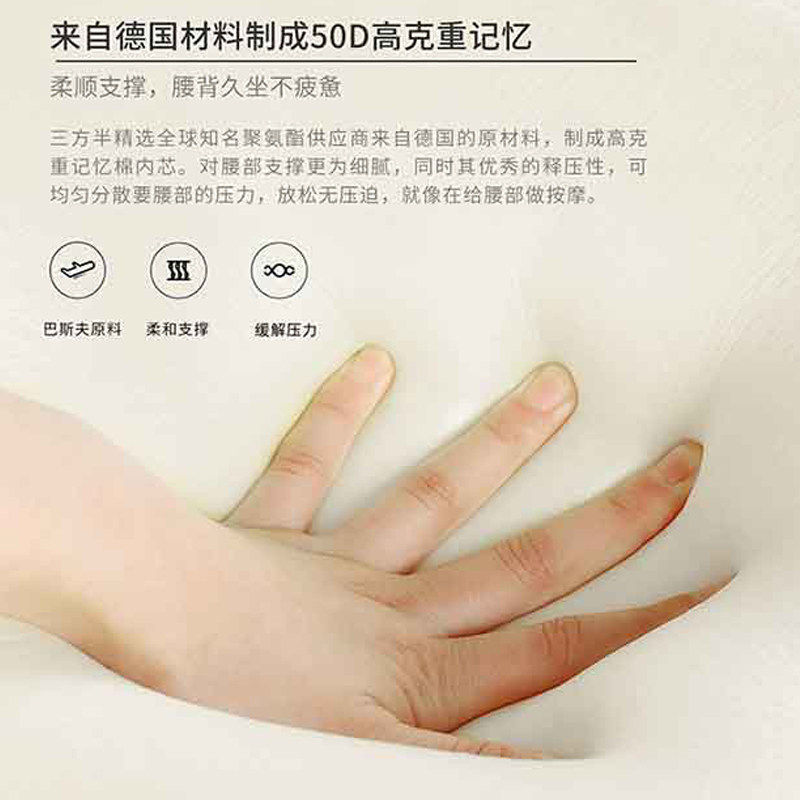 三方半车载座椅头枕腰靠背垫护颈枕高端舒适汽车用内饰用品,淘宝优惠券,粉丝福利购,淘宝优惠卷