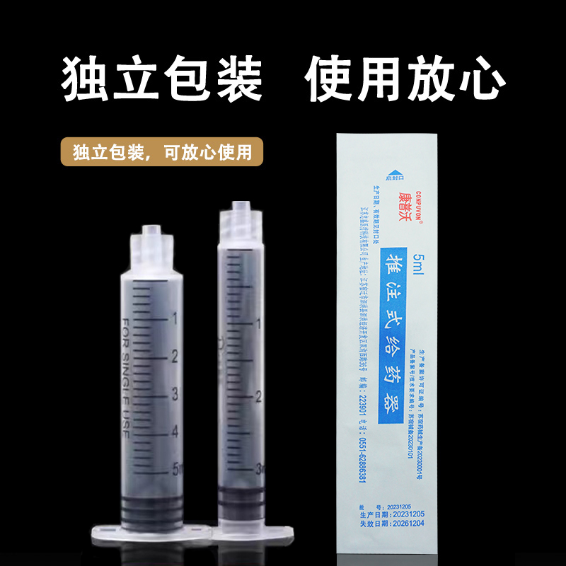 康普沃医用无菌螺口3/5ml水光枪海菲EZ密斯菲尔专用注射器针筒管 - 图2