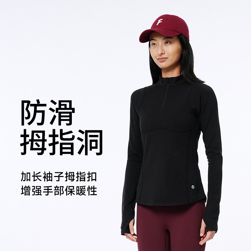 JUACTIVE 暖暖衣户外立领加厚运动外套女修身高弹保暖健身服上衣 - 图1