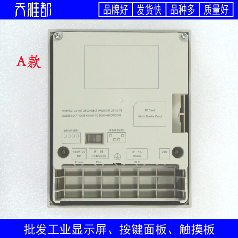 OP77A 6AV6641 6AV6 641-0BA11-0AX1/0AX0按键面板/外壳-图2