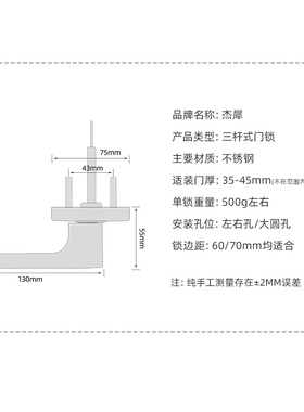 新品不锈钢三杆式执手锁替换球形锁卧室卫生间门锁房门锁通用型无