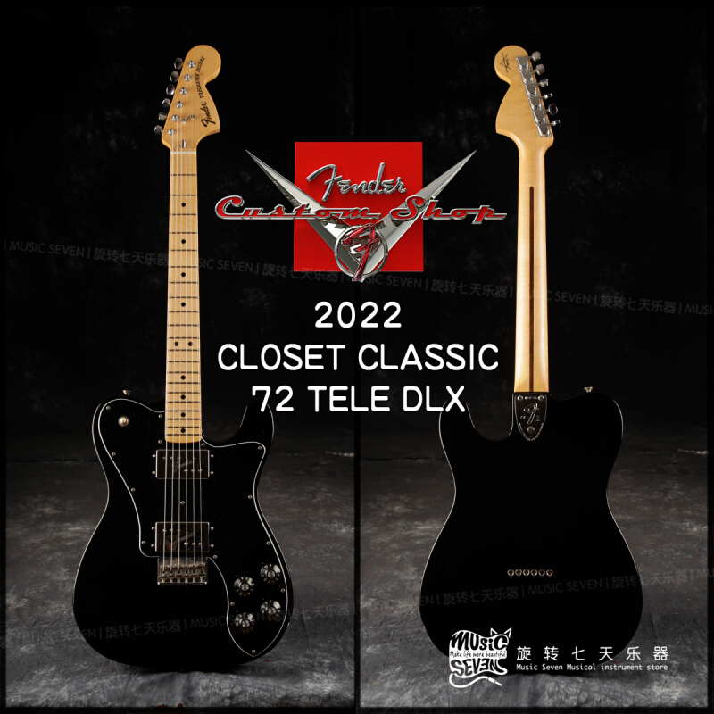 芬达 Fender Custom Shop 72 Tele Dlx CC 美产 豪华款 电吉他 - 图0