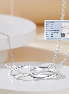 莫比乌斯环情侣项链一对戒指999纯银小众高级七夕刻字礼物送男女