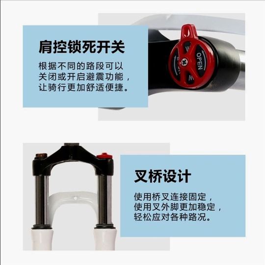 20222426寸山地车减震前叉单车配件碟刹避震器自行车前叉锁死可调