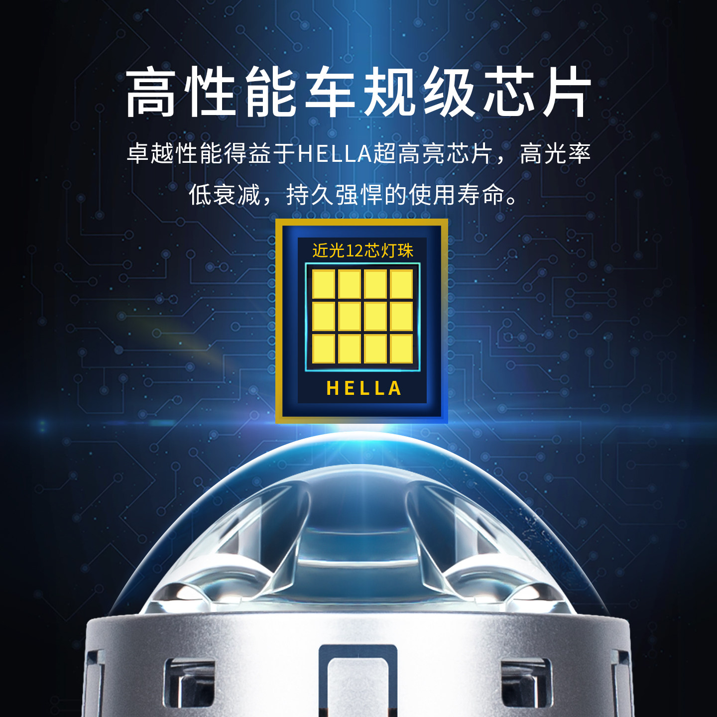 HELLA海拉8双直射5光LED双光透镜模组激光大灯车灯升级照射1000米,淘宝优惠券,粉丝福利购,淘宝优惠卷