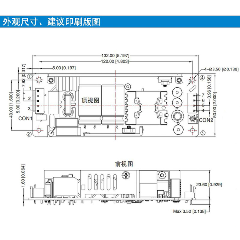 金升阳LO50-23B12E/24智能电网50W裸板05/15/27/48电力03开关电源-图3