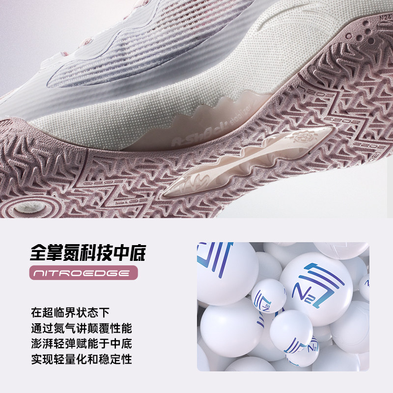 安踏狂潮5 TEAM V2丨弦科技篮球鞋耐磨防滑支撑实战专业运动鞋,淘宝优惠券,粉丝福利购,淘宝优惠卷