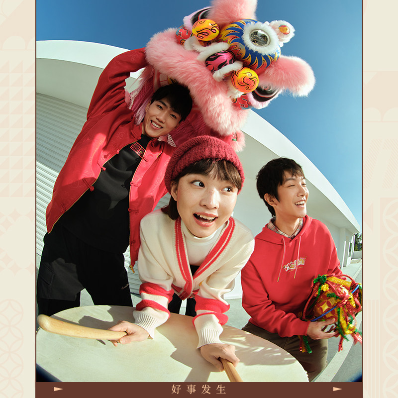 安踏好事发生丨鸿运当头梭织夹克男士新年红色外套上衣 152518615,淘宝优惠券,粉丝福利购,淘宝优惠卷