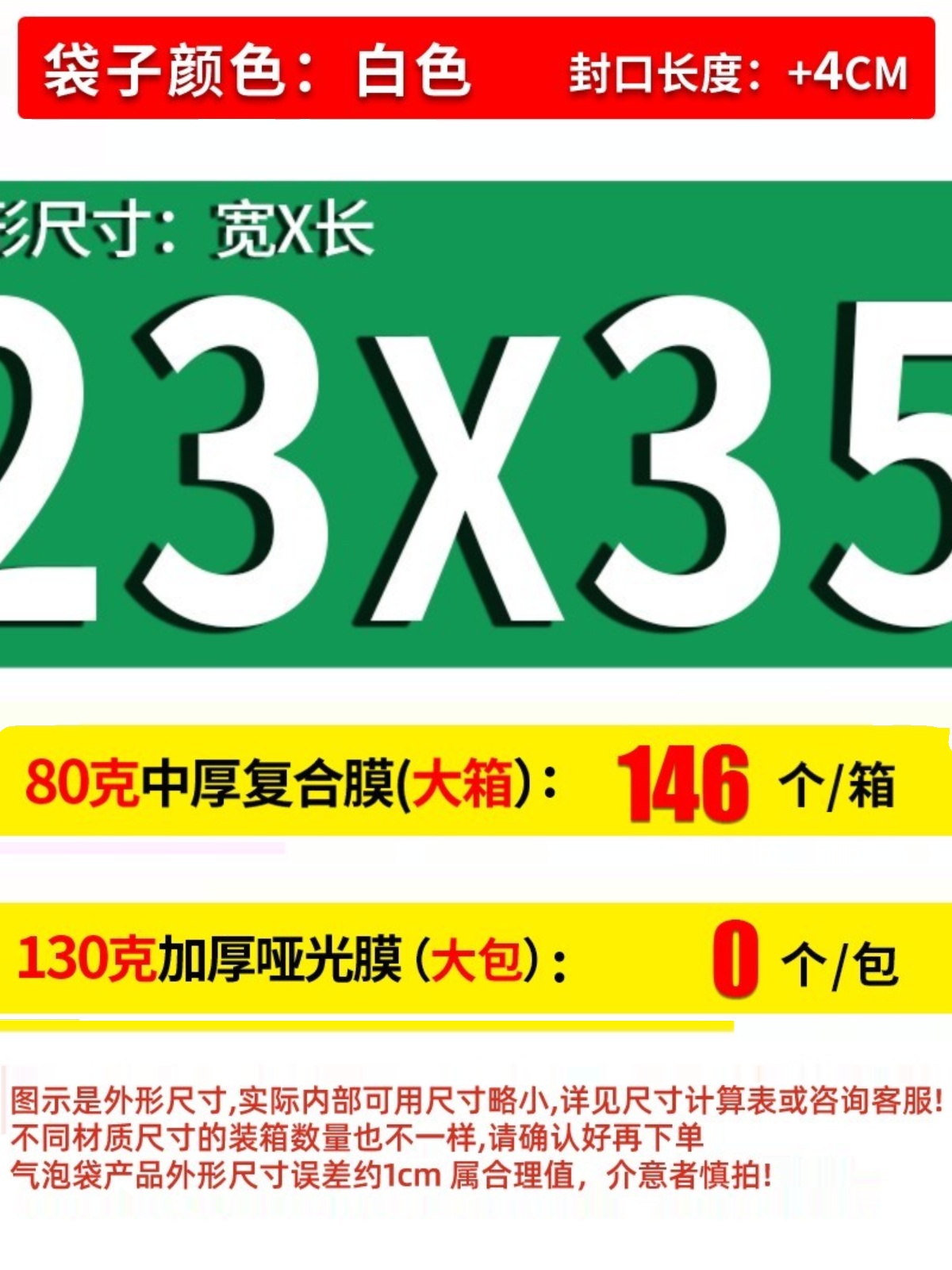 新品珠光膜气泡袋k信封袋泡沫Y袋快递打包服装包装袋汽泡袋防震防-图0